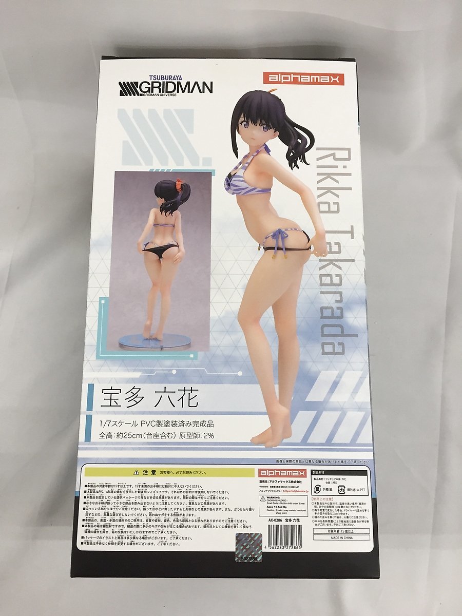 【美品】アルファマックス SSSS.GRIDMAN 宝多 六花 1/7スケール PVC製 塗装済み 完成品 フィギュア 再販_画像2