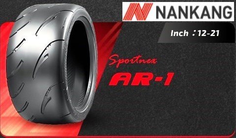 【新品2本セット！】295/30R18.Z 98Y XL◆ナンカン AR-1◆サマータイヤ NANKANG 【サーキット最適！ハイグリップ】▲送料も安い！_画像5