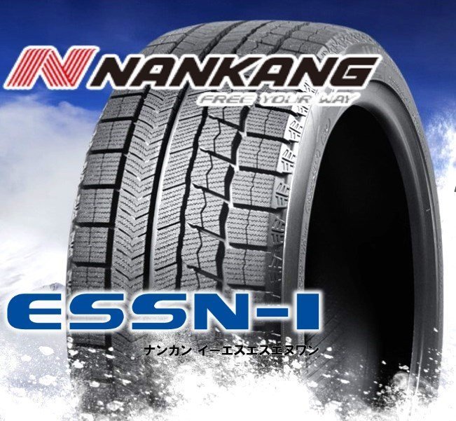 ◆新品スタッドレス◆ナンカン ESSN-1 175/70R14 79Q 【止まる！ロングセラー】●1本価格！ショップ直送の送料が安い！_画像1