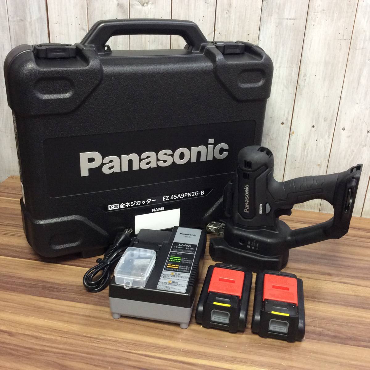 【TH-0255】中古美品 Panasonic パナソニック 充電式全ネジカッター EZ 45A9PN2G-B バッテリー2個 充電器付き_画像1