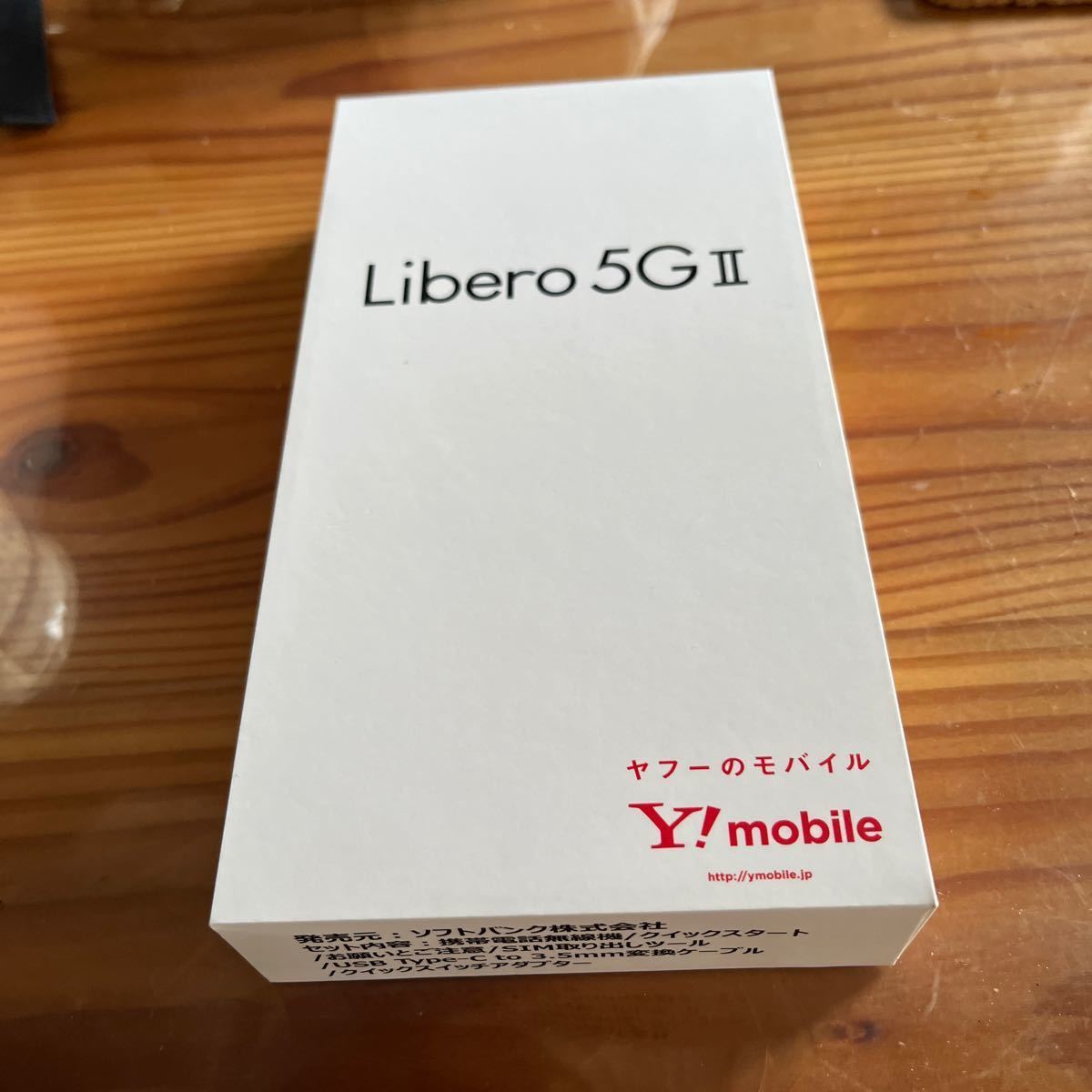 Libero 5G II ワイ モバイル スマートフォン ピンク　未使用　中古　１個_画像1