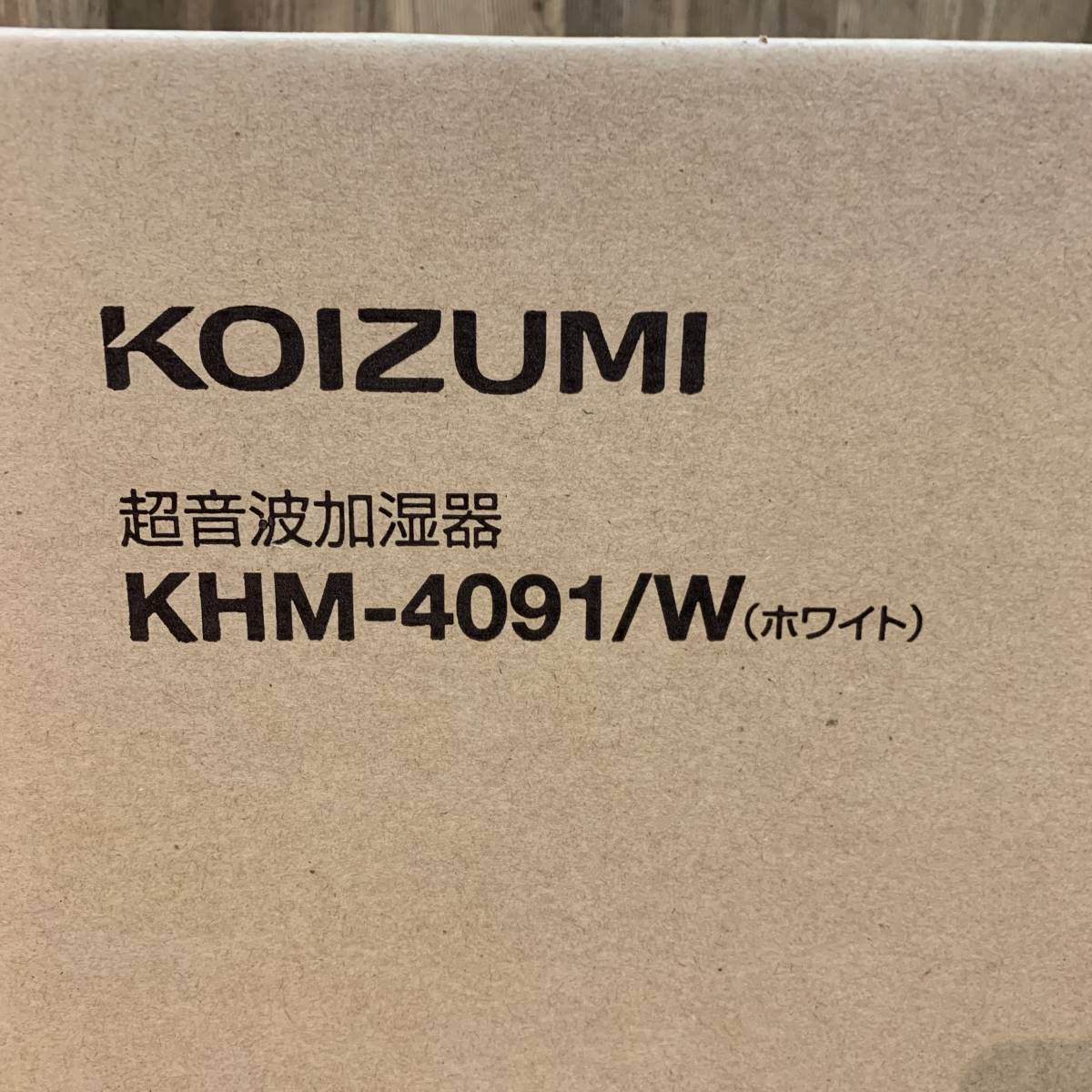 tu106 【未開封】 KOIZUMII コイズミ KHM-4091/W 超音波加湿器 アロマ 据え置きタイプ タンク容量約3.2L ホワイト_画像5