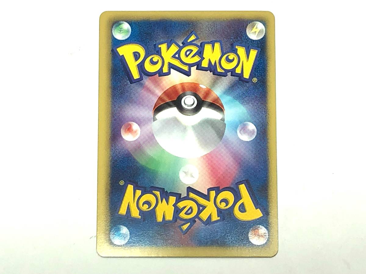 tu088　ポケモンカード　BW　N　エヌ　SR　071/066　レッドコレクション　中古_画像2