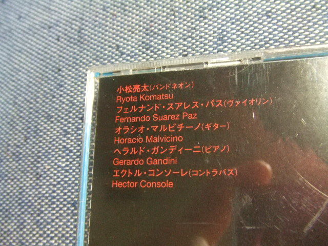 40* качество звука отделка CD* Komatsu . futoshi A. Piaa so Rav enos I отсутствует. лето / частота neon . человек * улучшение раз, может быть мир один .