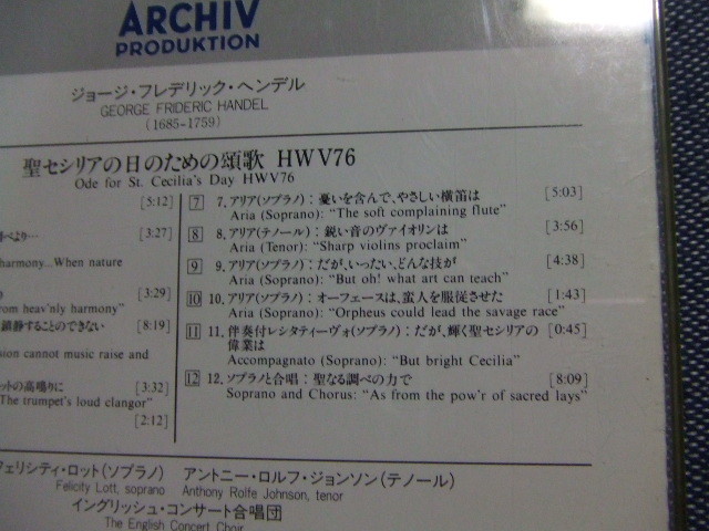 40★音質処理CD★ヘンデル：聖セシリアの日のための頌歌 /ピノック ロット、ジョンソン、国内★改善度、多分世界一_画像5