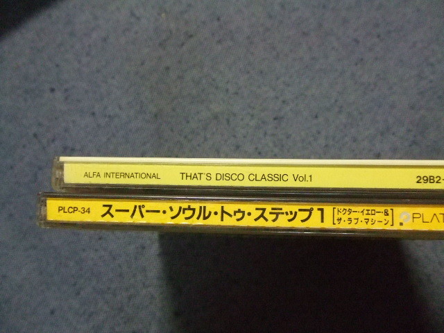 2CD★ザッツ・ディスコ・クラシックVOL.1 /スーパー・ソウル・トゥ・ステップ1～ドクター・イエロー＆★8枚まで同梱送料160円　管理テ_画像2