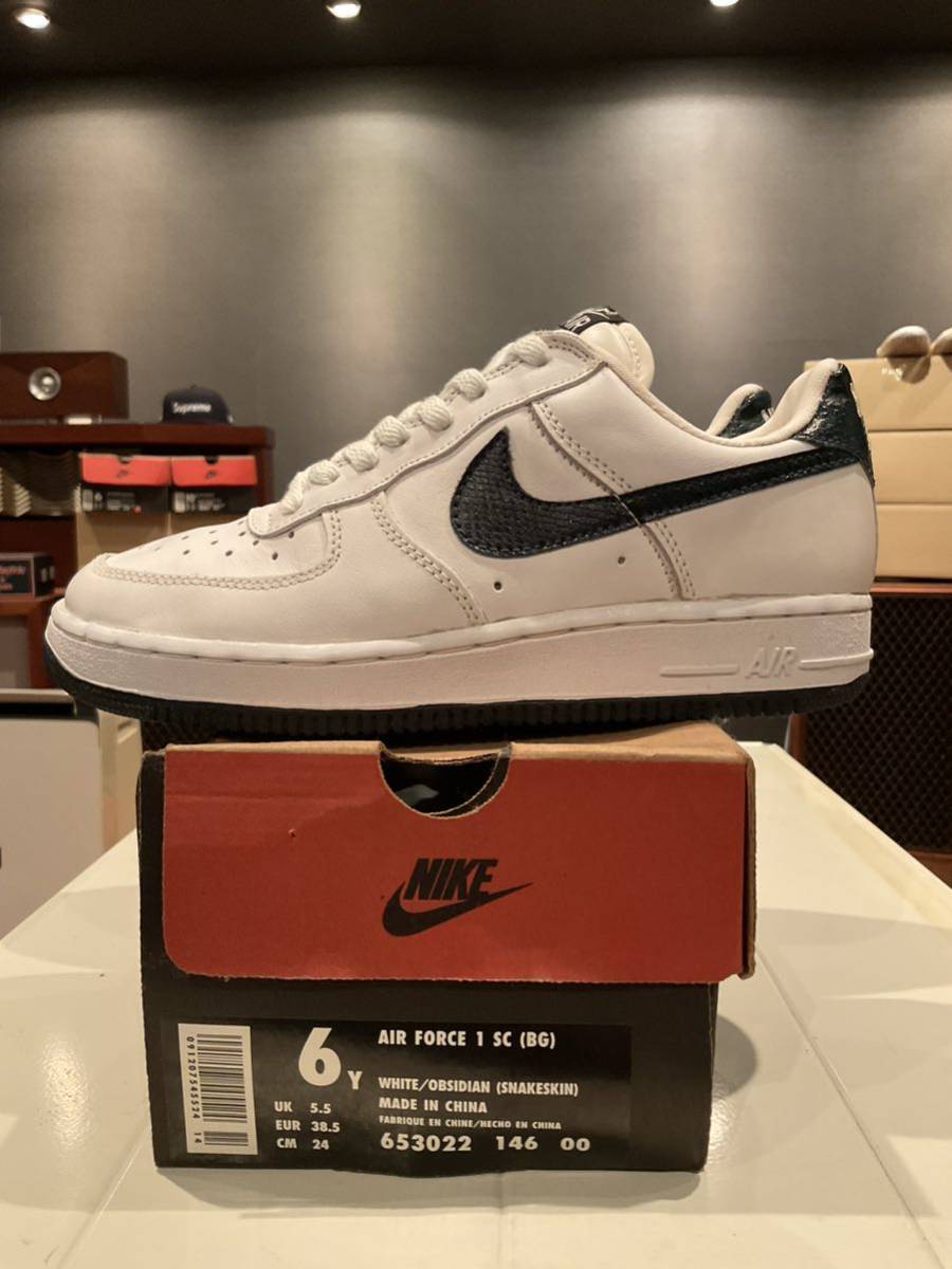 Air force top 1 sc