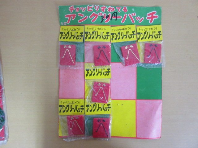 【当店限定販売】 当時物 昭和レトロ 台紙付き 4種セット 吊るし玩具 駄菓子屋 その他