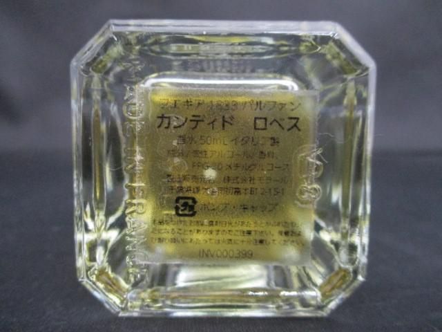 残9割 香水 レディース フエギア FUEGUIA 1833 パルファン カンディド ロペス I-XVII 50ml_画像4