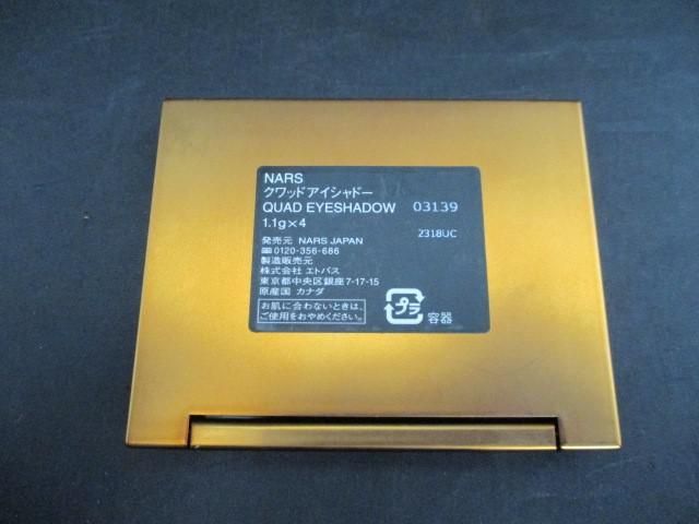 残9割 コスメ NARS クワッドアイシャドー 03139_画像3