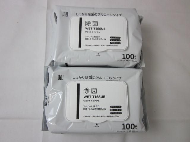 リーブル M-12 PVC手袋S 100枚入/興和 ぴったりしっとり 快適マスク ふつう 5枚入/ハンドジェル等10点_画像8