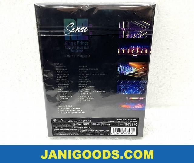 King & Prince DVD CONCERT TOUR 2021 Re:Sense 初回限定盤 未開封 【美品 同梱可】ジャニグッズ_画像2