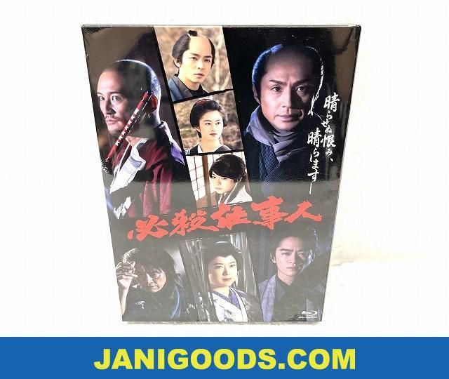 ジャニーズ King & Prince 岸優太/なにわ男子 西畑大吾 他 Blu-ray 必殺仕事人 未開封 【新品 同梱可】ジャニグッズ_画像1