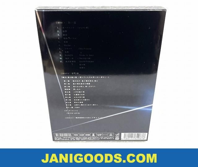 Snow Man DVD 滝沢歌舞伎 ZERO 初回生産限定盤 【良品 同梱可】ジャニグッズ_画像2