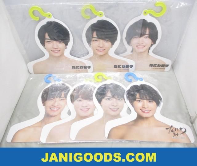 なにわ男子 Johnnys’ ISLAND STORE フォトハンガー 7点 一部未開封 【良品 同梱可】ジャニグッズ_画像1