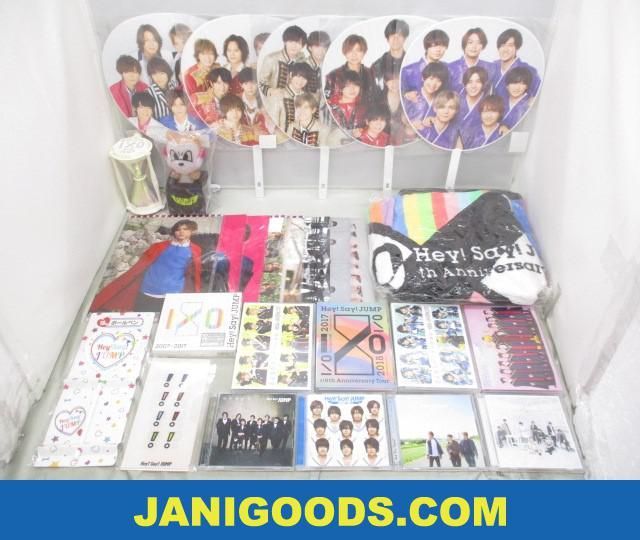 Hey!Say!JUMP グッズセット ブランケット/DVD/ペンライト 等 LIVE TOUR