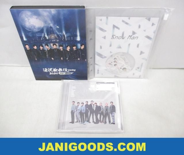 【優良品 同梱可】 Snow Man 滝沢歌舞伎 ZERO 2020 The Movie DVD 他 CD 等 3点 グッズセット_画像1