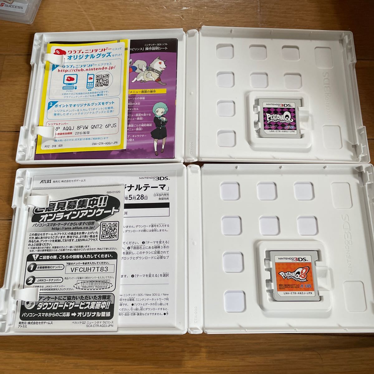 中古　3DS ペルソナQシャドウ オブ ザ ラビリンス ペルソナQ2 ニュー シネマ ラビリンス ATLAS ペルソナ_画像3