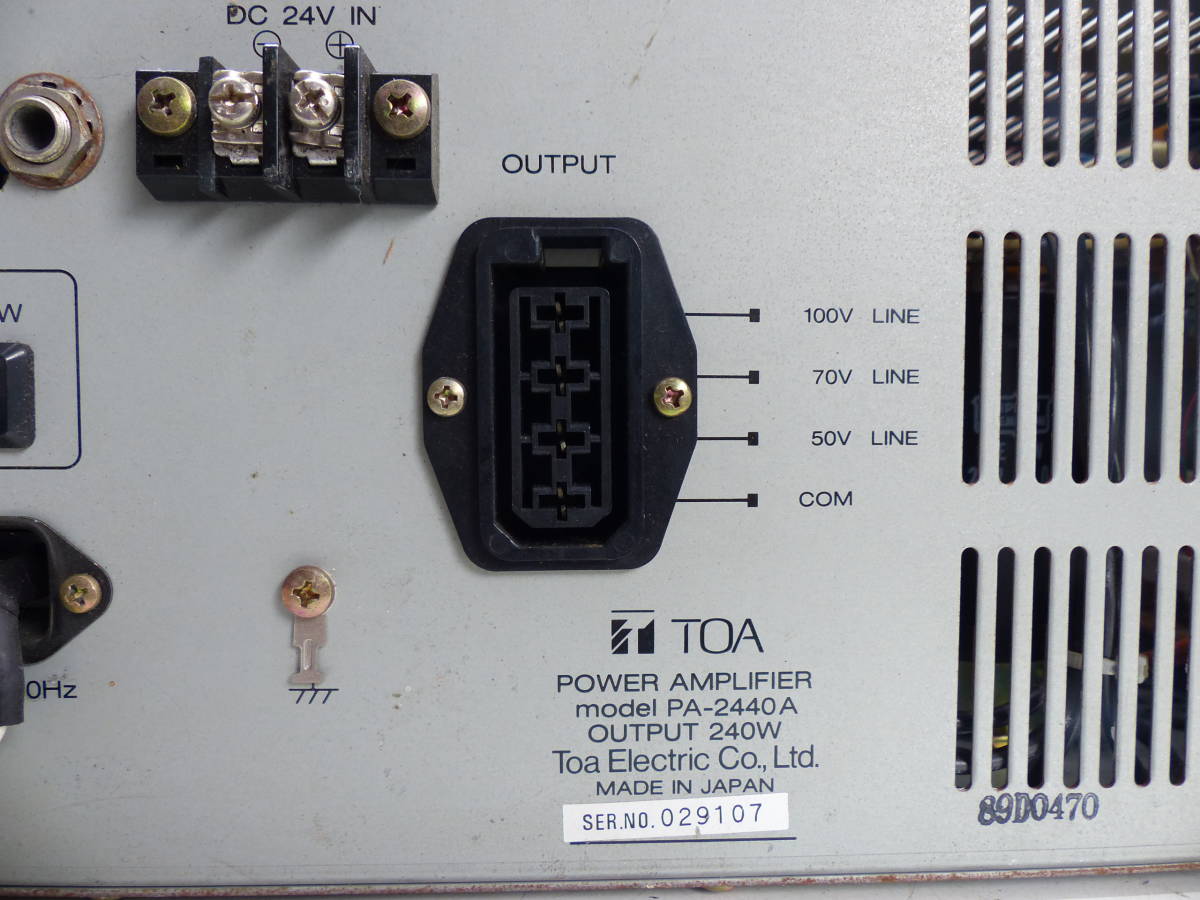 TOA パワーアンプ240W　動作確認済み　音出し確認　PA-2440A ハイインピーダンス　設備用アンプ_画像9