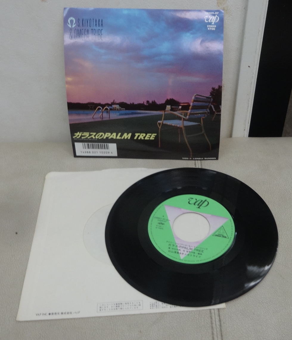  Sugiyama Kiyotaka & Omega Tribe / glass. PALM TREE/LONELY RUNNER(EP) free shipping 