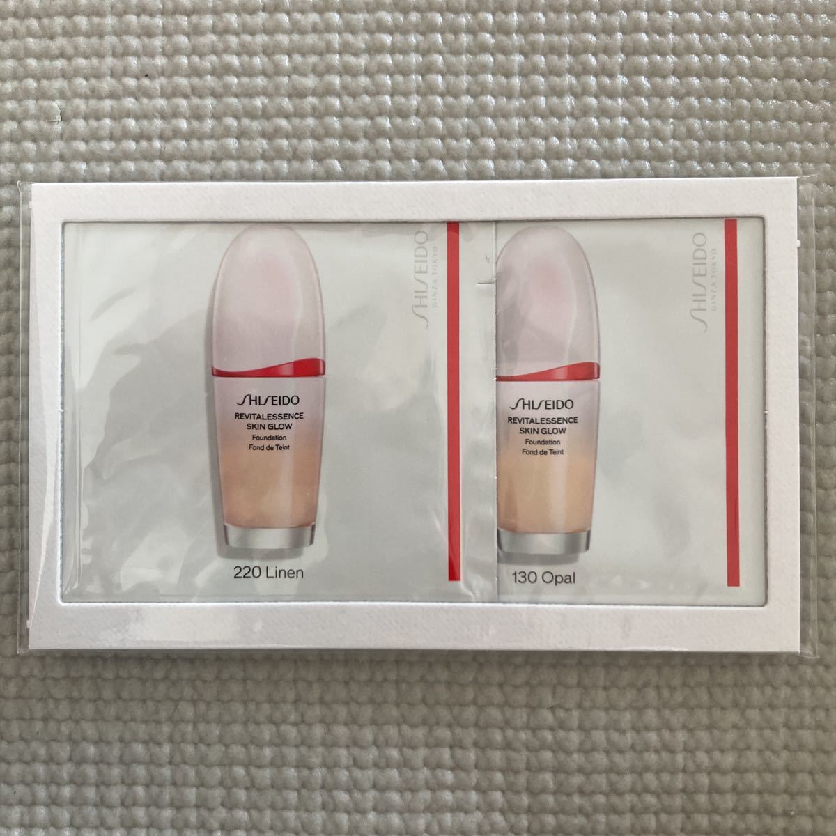 資生堂　SHISEIDO エッセンス　スキングロウ　ファンデーション　ファンデ　試供品　サンプル　美的　付録 送料84円〜_画像1