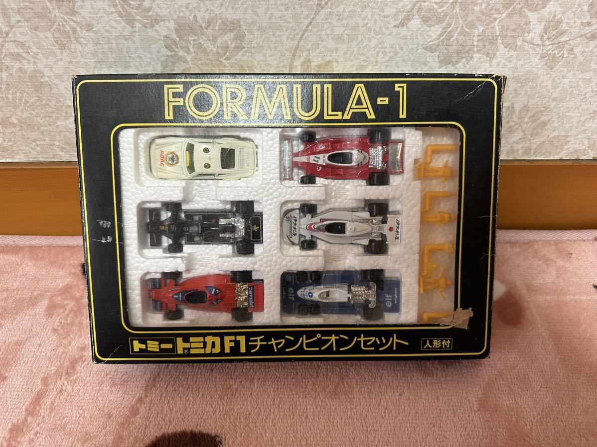 トミカ FORMULA-1 F1 チャンピオンセット　人形付　トミー　コレクション　レトロ　TOMICA TOMY_画像1