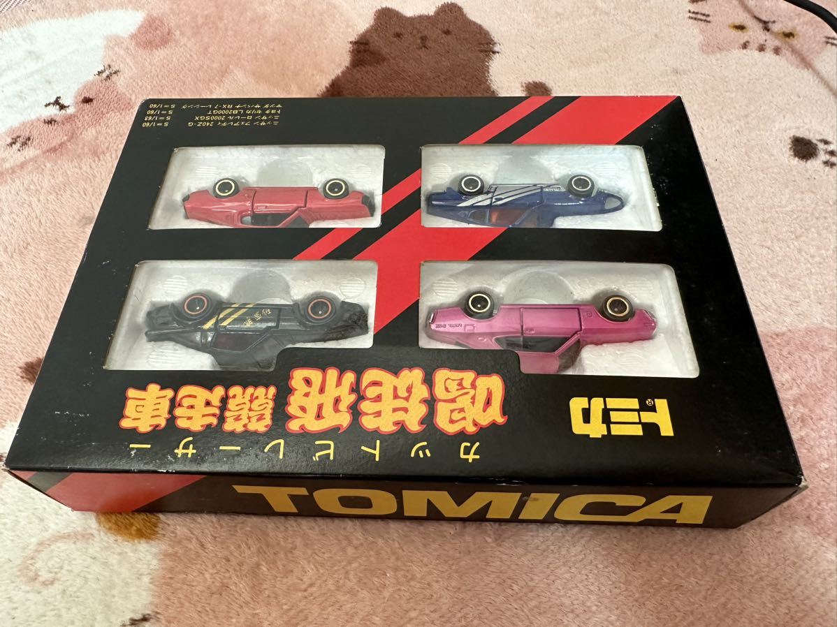 トミカ 喝徒飛競争車 カットビレーサー ギフト 絶版 激レア フェアレディ ローレル セリカ RX-7 超貴重 TOMY 旧車 セットの画像9