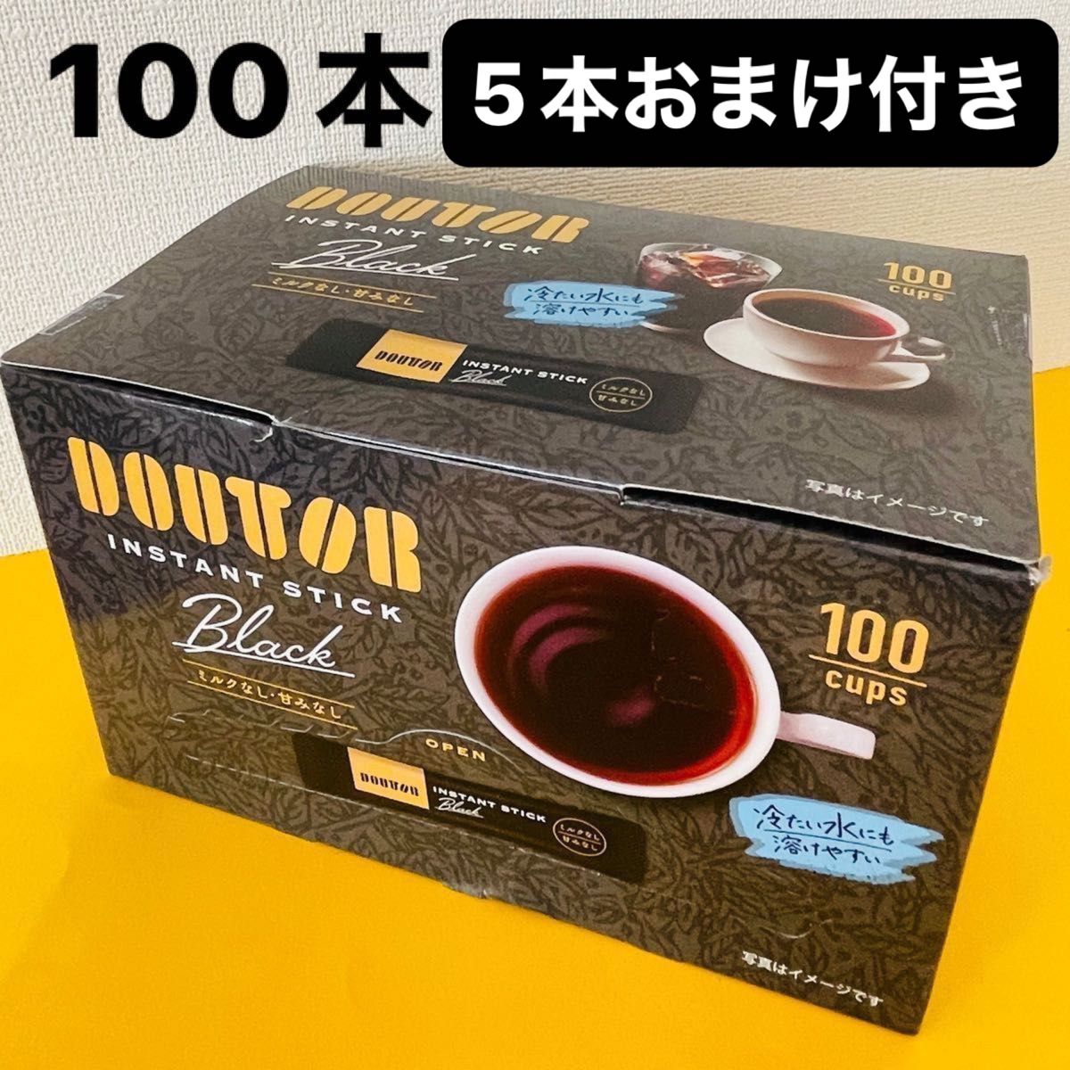 即購入OK *ドトール インスタントスティックコーヒー ブラック 25本* - 酒