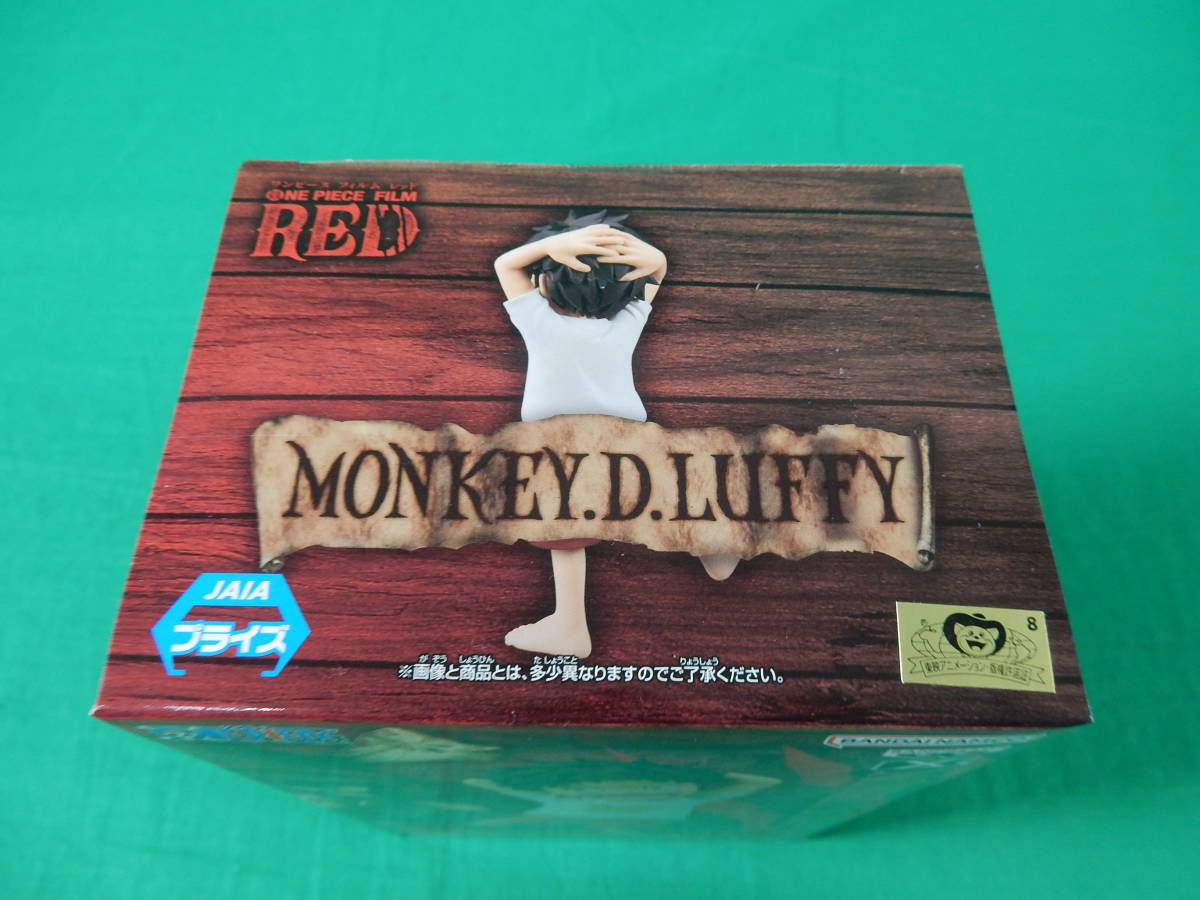 09/A273★ONE PIECE FILM RED DXF THE GRANDLINE SERIES MONKEY.D.LUFFY CHILDREN ルフィ チルドレン★プライズ★ワンピース★未開封品 _画像5