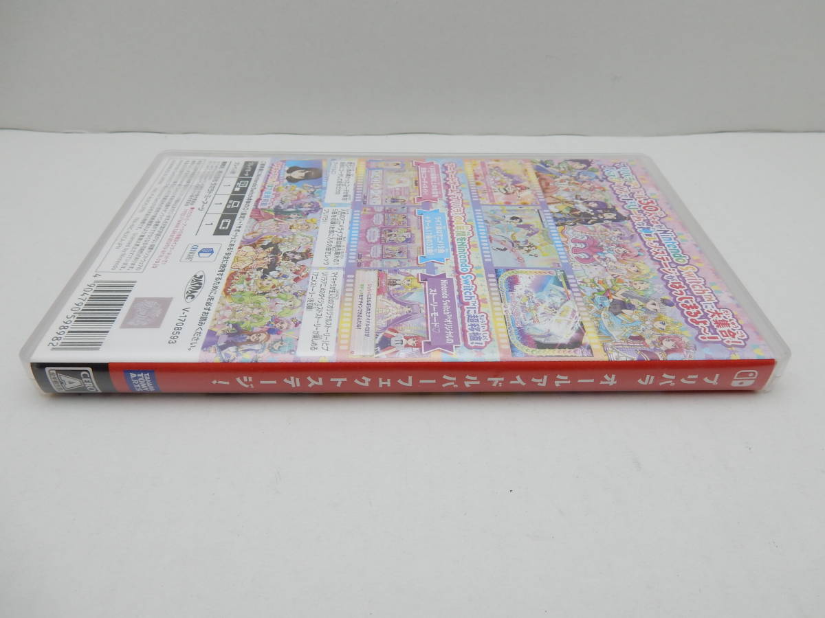 59/R257★プリパラ オールアイドルパーフェクトステージ! ★Nintendo Switch ニンテンドースイッチ★タカラトミーアーツ★中古品 使用品_画像4