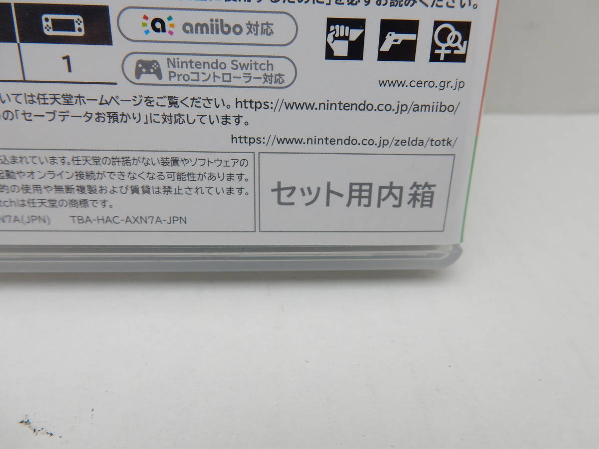 59/R266★ゼルダの伝説 ティアーズ オブ ザ キングダム★Nintendo Switch ニンテンドースイッチ★任天堂★中古品 使用品 _画像3