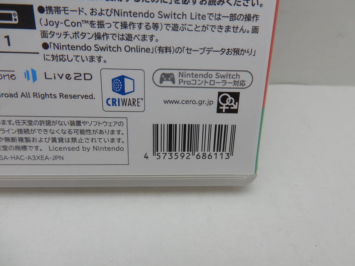 59/R276★バンドリ! ガールズバンドパーティ! for Nintendo Switch★Nintendo Switch ニンテンドースイッチ★ブシロード★中古品 使用品_画像3