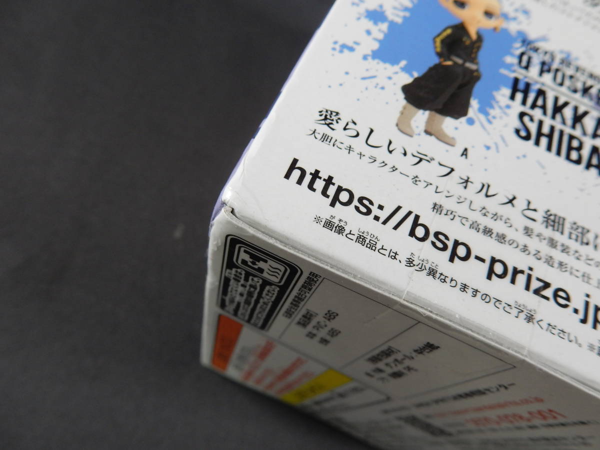 10/A735★東京リベンジャーズ Q posket 柴八戒 B:レアカラーver.★フィギュア★東リベ★バンプレスト★プライズ★未開封品_画像2