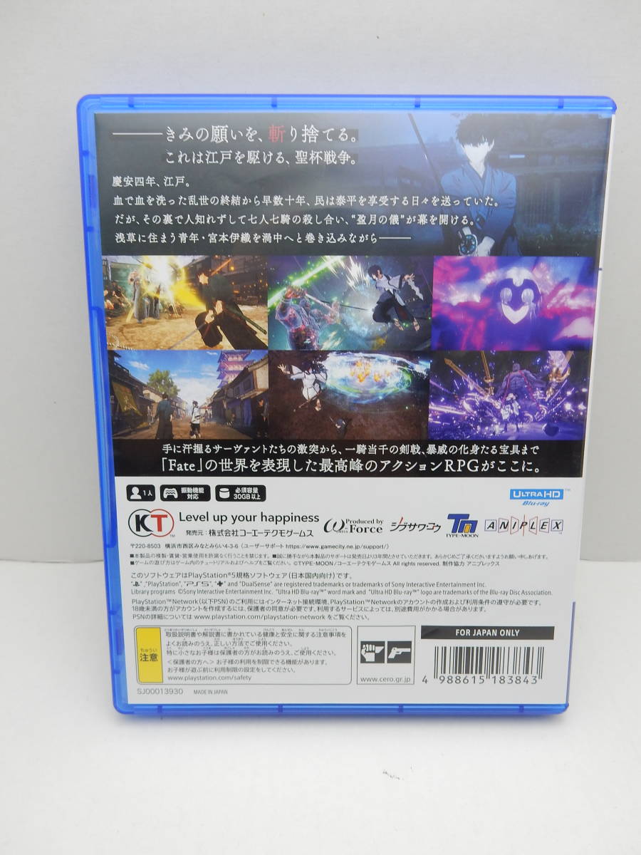 56/R154★Fate/Samurai Remnant (フェイト/サムライレムナント)★PlayStation5★プレイステーション5★コーエーテクモゲームス★中古品 _画像2