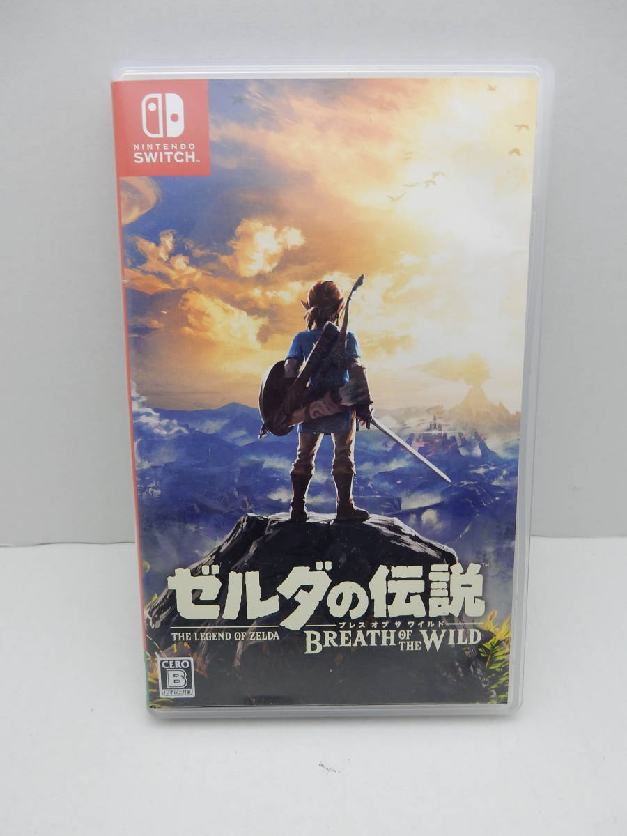 59/R271★ゼルダの伝説 ブレス オブ ザ ワイルド★Nintendo Switch ニンテンドースイッチ★任天堂★中古品 使用品_画像1