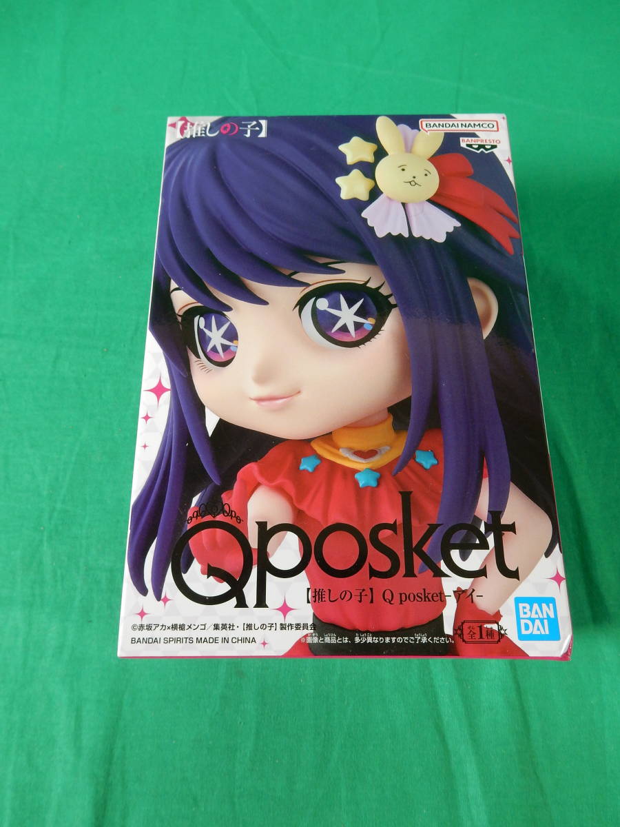 10/A522★推しの子 Q posket アイ -AI- ★星野アイ★フィギュア★バンプレスト★プライズ★未開封品 _画像1