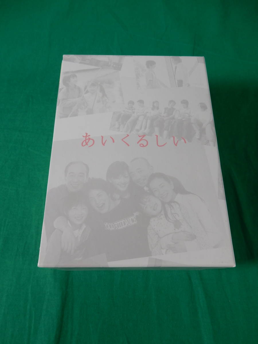 79/L548★国内TVドラマDVD★あいくるしい DVD-BOX★6枚組★市原隼人/綾瀬はるか/神木隆之介 他★KADOKAWA メディアファクトリー★中古品_画像1