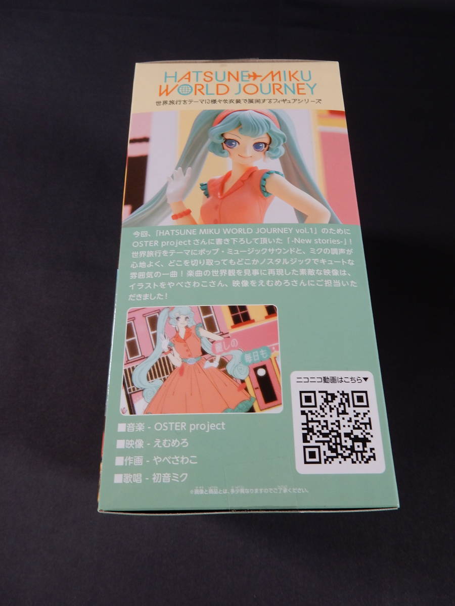 08/A745★HATSUNE MIKU WORLD JOURNEY vol.1 初音ミク★フィギュア★バンプレスト★プライズ★未開封品_画像9