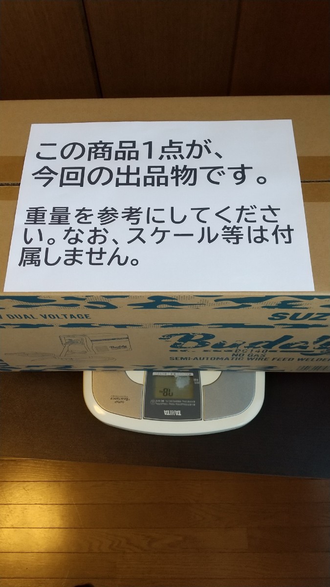 ★送料無料【未開封・未使用】　スズキッド　Buddy140カモフラ　SBD-140CF 100V/200V兼用　インバータ半自動溶接機_箱ごとに重量は7.8kgです