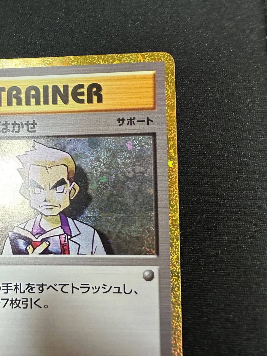 ポケモンカード クラシック オーキドはかせ CLL027/032|Yahoo ポケモンカード クラシック オーキドはかせ CLL027/032|Yahoo