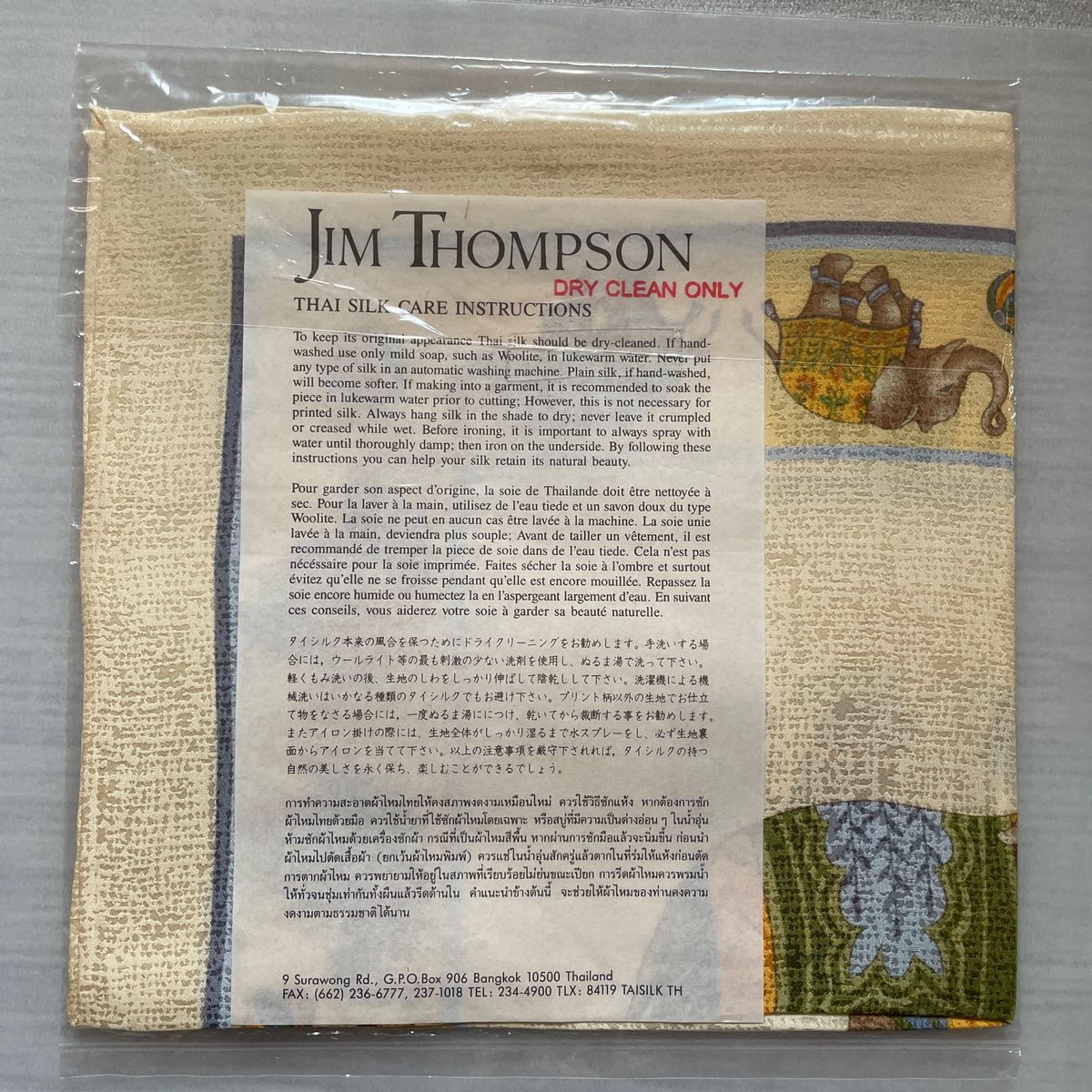 【新品未使用】Jim Thompson ジムトンプソン シルクスカーフ/ハンカチ