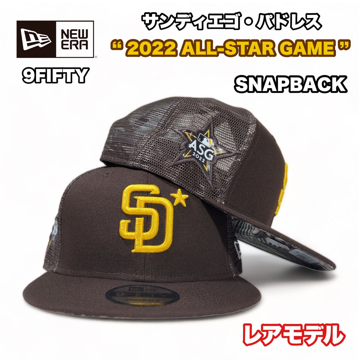 NEW ERA ニューエラ 9FIFTY パドレス 2022 オールスター メッシュ ブラウン×イエロー スナップバック 海外限定