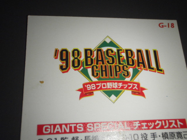 1998 Calbee Professional Baseball chip sG-18 Yomiuri Giants check list 