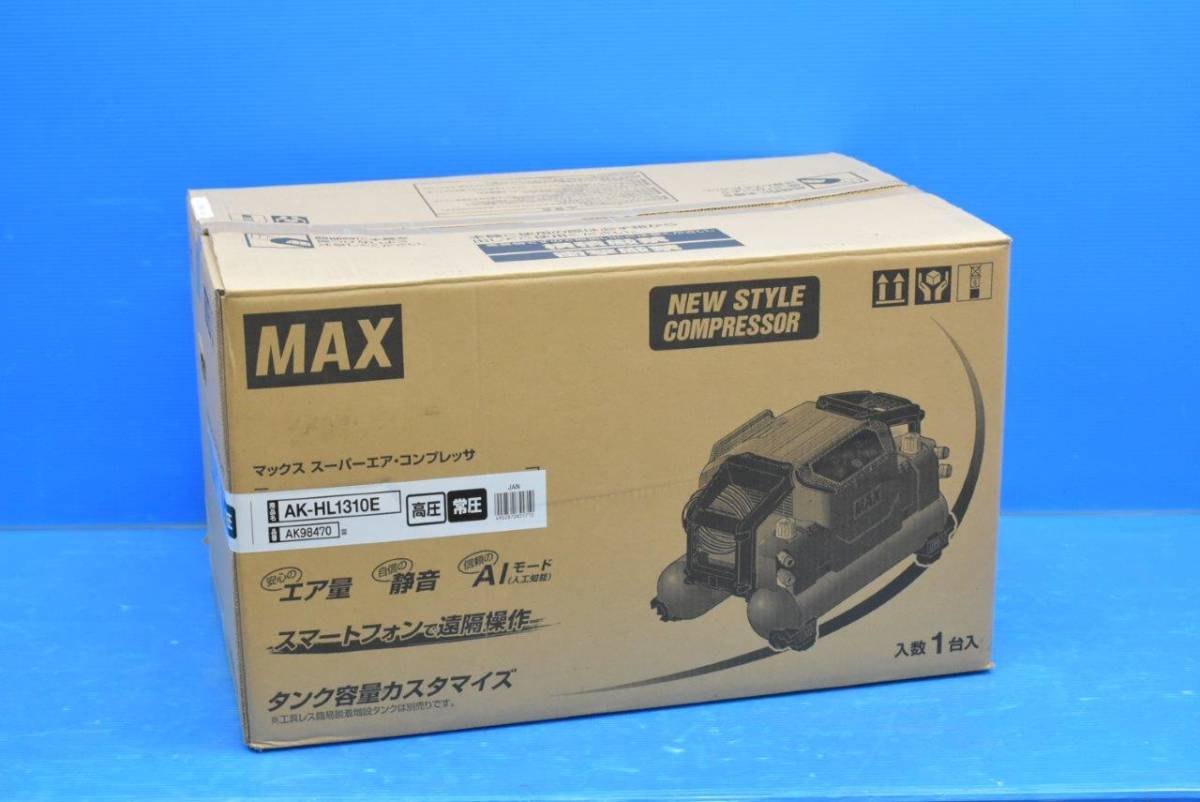 新品保証付き MAX エアコンプレッサ AK-HL1310E レッド 高圧/常圧 取出口各2個 タンク容量11L AK98470 マックス_画像2