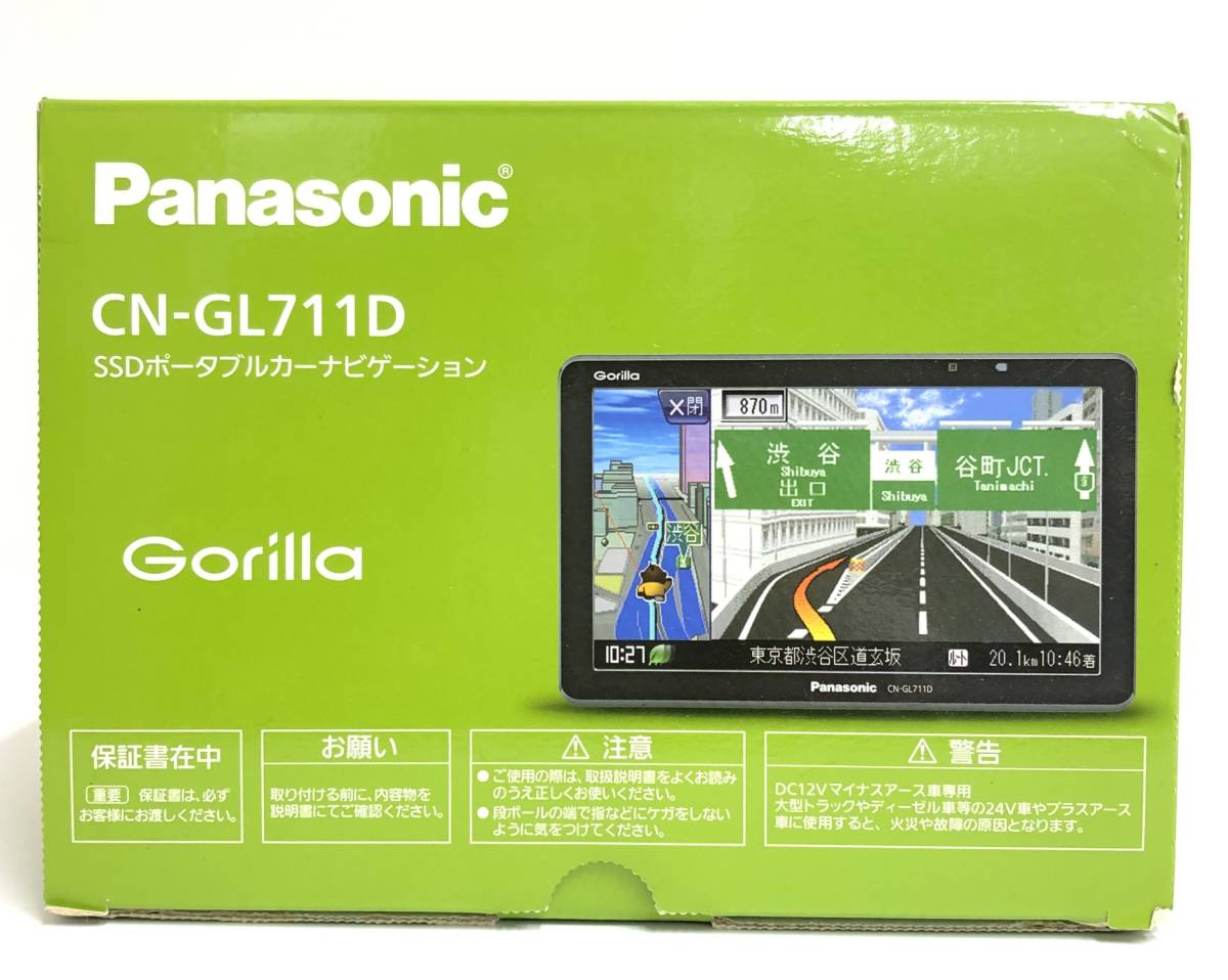 Panasonic CN-GL711D / Gorilla / パナソニック / ゴリラ / ポータブルナビ / ワンセグ / 箱・説明書・その他付属品付き / 現状品_画像1