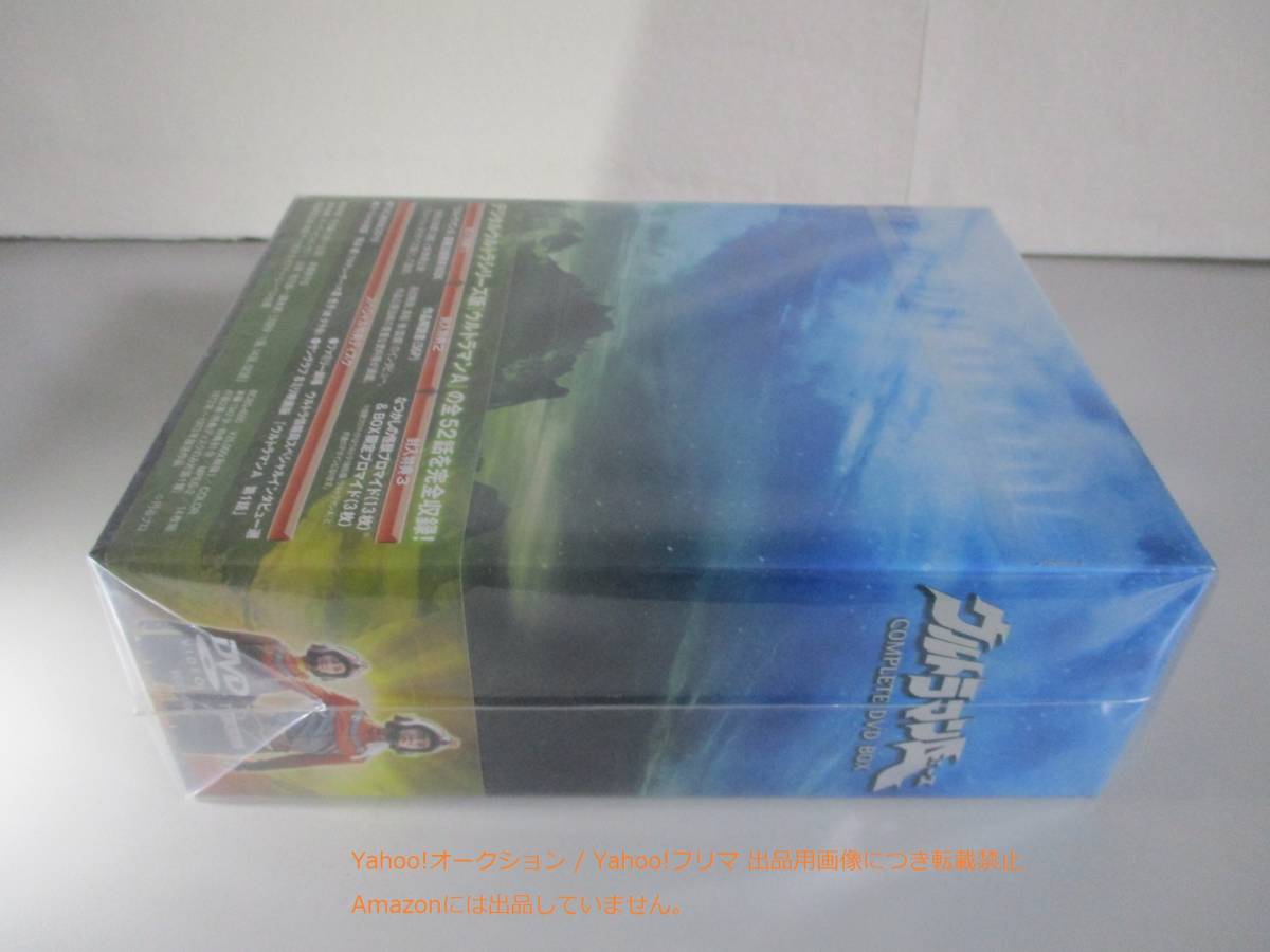 DVD Ultraman A Complete DVD BOX unopened Yupack postage included 