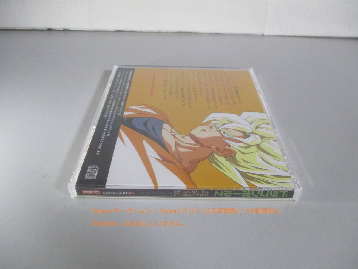 CD ドラゴンボールZ 超武闘伝　サウンドトラック_画像3