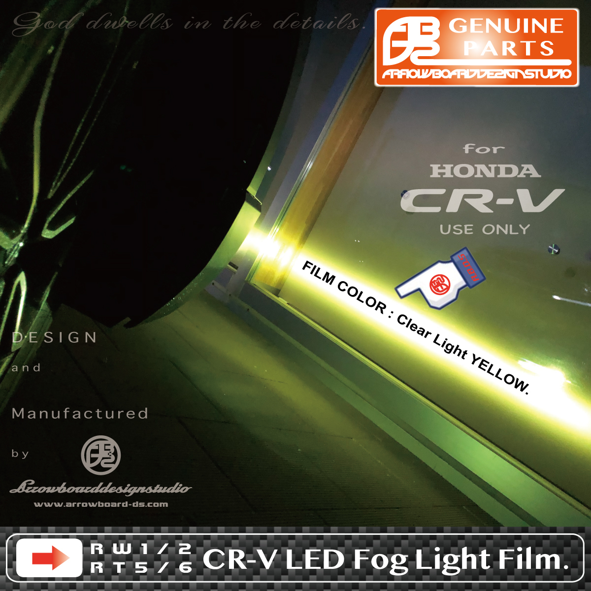 CR-V LEDフォグライトフィルム RW1/2 RT5/6 専用形状クリアフィルム /HONDA/現行CR-V/マスターピース/e:HEV/ArrowBoardDesignStudio(CRVFF)_画像7