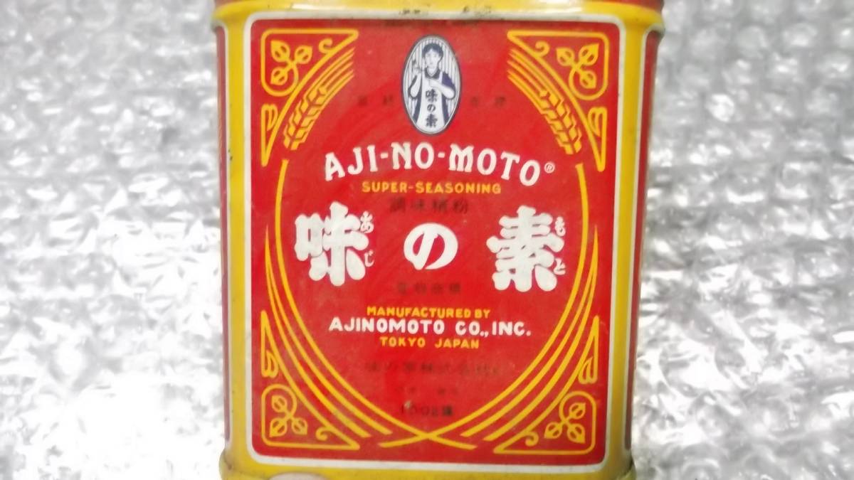 Yahoo!オークション - 味の素 レトロ缶 ブリキ 100ｇ 昭和 レトロ AJI-...