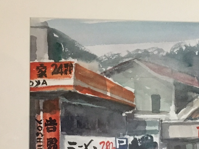 ■□ 真作保証 絵画 水彩画 金明植 Kim Myung sik「福岡」 サイン有り 韓国画家 / コレクター品 □■発送 本州1560円_画像3